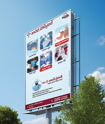 Hoardings by Digitrek